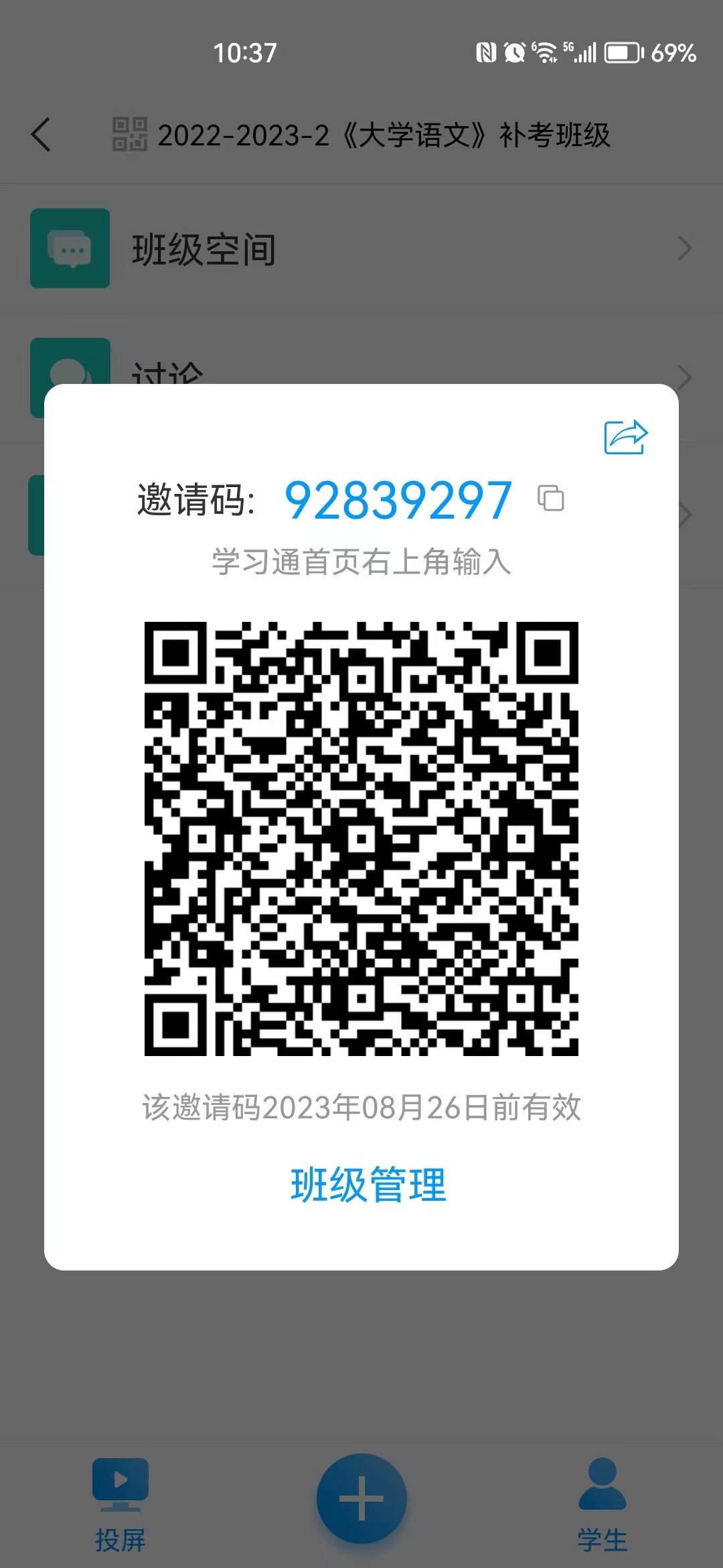 202341410160.jpg 202341410160.jpg