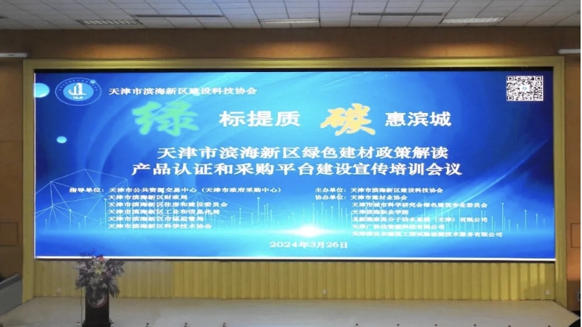 2024411134219.jpg