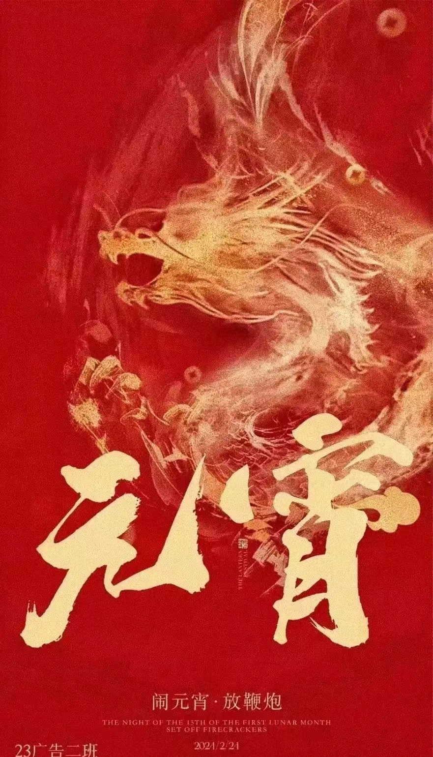 20243151357231.jpg 20243151357231.jpg