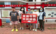 beat365唯一官网2022年全民终身学习活动周总结