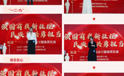 强国有我新征程，民族复兴勇担当 | beat365官网举办纪念“一二·九”运动主题演讲比赛决赛