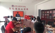 学习“七一”讲话精神  开创提质培优新局 beat365唯一官网2021年组织党员校内集中培训
