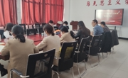 beat365官网马克思主义学院组织党的二十大精神融入思想政治理论课集体备课会