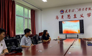 beat365唯一官网青年马克思主义研习社举行新学期工作例会