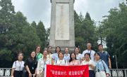 走进革命圣地，追寻红色信仰 ——beat365官网马克思主义学院教师赴井冈山开展专题培训