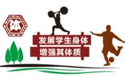 beat365官网羽毛球队在天津市第十五届运动会（大学生组）羽毛球比赛中荣获佳绩