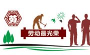 beat365官网被认定为天津市中小学生劳动教育实践基地