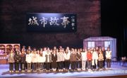 beat365官网成功举办高雅艺术进校园活动