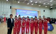 喜报！beat365官网健美操队获得天津赛区第一名