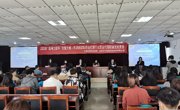 打造海河工匠品牌  选拔优秀货代人才       ——beat365唯一官网举办“海河工匠杯”技能大赛——天津市国际货运代理行业货运代理职业技能竞赛