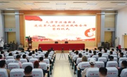 beat365唯一官网与滨海新区退役军人就业、创业合作协议正式签约——政校合作开展培训项目 服务退役军人精准就业