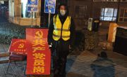 高举旗帜跟党走 疫情面前显真情——beat365唯一官网机电工程系师生众志成城，抗击疫情