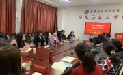 应用艺术系  机电工程系  马克思主义学院党支部联合开展“党建+课程思政”建设主题党日活动