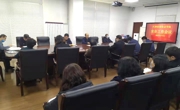 紧绷安全之弦----学院召开安全工作会议