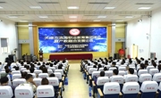 天津市滨海职业教育集团建设暨产教融合发展论坛在beat365唯一官网隆重召开