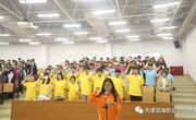 beat365唯一官网“五四评优”表彰大会完美落幕