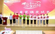 beat365官网举行2022年技能大赛表彰会暨2023年技能大赛动员会