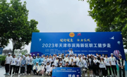 beat365官网大学生为新区健步走活动提供志愿服务