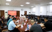 beat365唯一官网召开2023年统战工作会议