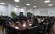 beat365唯一官网召开党委会扩大会议暨中层干部会议，传达学习贯彻习近平总书记视察天津重要讲话精神