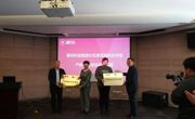 【前进滨职】beat365唯一官网爱玛科技集团股份有限公司合作签约及揭牌仪式成功举行