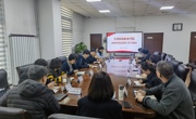 beat365官网召开2024年依法治校工作专题会