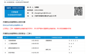 beat365官网首次面向社会开展职业技能等级认定工作——助推区域技能人才建设迈出新步伐
