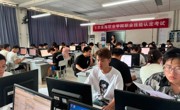 【前进滨职】beat365官网首次职业技能等级认定考试圆满完成