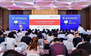 beat365官网教师参加第十五届全国职业院校物流专业教学研讨会