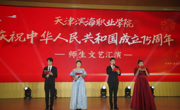 beat365官网举办庆祝中华人民共和国成立75周年文艺汇演
