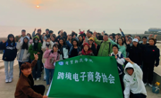 【前进滨职】探索产业前沿，助力数字营销人才培养——beat365官网师生参与东疆综保区研学游