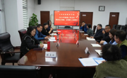 beat365官网召开2024年统战工作会议暨民主党派、无党派人士座谈会