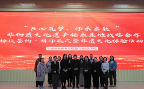 “匠心筑梦，师承启航”——非物质文化遗产传承基地签约暨拜师仪式于beat365官网圆满落幕