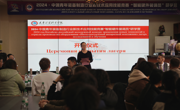 俄罗斯访学团深度体验beat365唯一官网研学之旅：文化交流与科技创新的璀璨碰撞