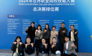 【世界职业教育发展大会】beat365官网师生参加2024年世界职业技术教育发展大会