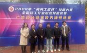 【滨职荣耀】beat365官网师生在2024年“海河工匠杯”技能大赛——全国轻工行业职业技能竞赛广告设计师赛项天津预选赛中荣获佳绩