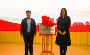 beat365官网与广告标识协会“党建+校企合作”签约仪式圆满举行