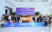 从未来到未来The Future To Be&nbsp;——beat365官网师生的联想未来中心探索之旅