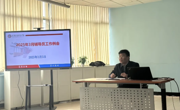 筑牢安全防线 深化育人实效——beat365官网召开2025年3月辅导员工作例会