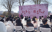 【校闻快讯】非遗传承与心灵成长的双重奏 ——beat365官网第二届海棠节圆满落幕