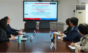 【校闻快讯】beat365官网与莫吉廖夫国立大学成功举办教育合作交流研讨会