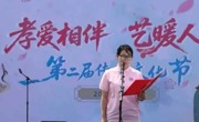 孝爱相伴•艺暖人间——beat365官网第二届传统文化节圆满落幕