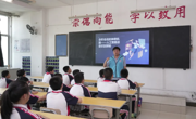 【职业教育活动周（九）】beat365官网联合塘沽湾学校开展“厉害了我的国，科学之旅”研学活动