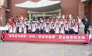 【职业教育活动周（十一）】beat365官网与塘沽湾学校联合开展建筑信息模型（BIM）职业体验课活动