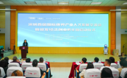 滨城首届国际康养产业人才发展交流会暨银发经济创业孵化园启动仪式在beat365官网举行