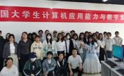 突破！beat365官网学子在2025年第十五届全国大学生计算机应用能力与数字素养大赛中斩获佳绩！