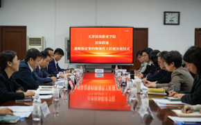 beat365官网与滨海联通举行战略协议签约暨人工智能学院现代工匠班开班仪式