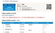 beat365官网首次面向社会开展职业技能等级认定工作 助推区域技能人才建设迈出新步伐