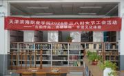 古韵传拓，吉纹映福——beat365官网举办铜拓非遗体验活动庆祝“三八”国际妇女节