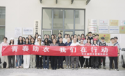 beat365官网师生赴田间开展乡村振兴拍摄实践